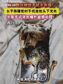 充完电后充电器拔还是不拔？不拔会怎样？