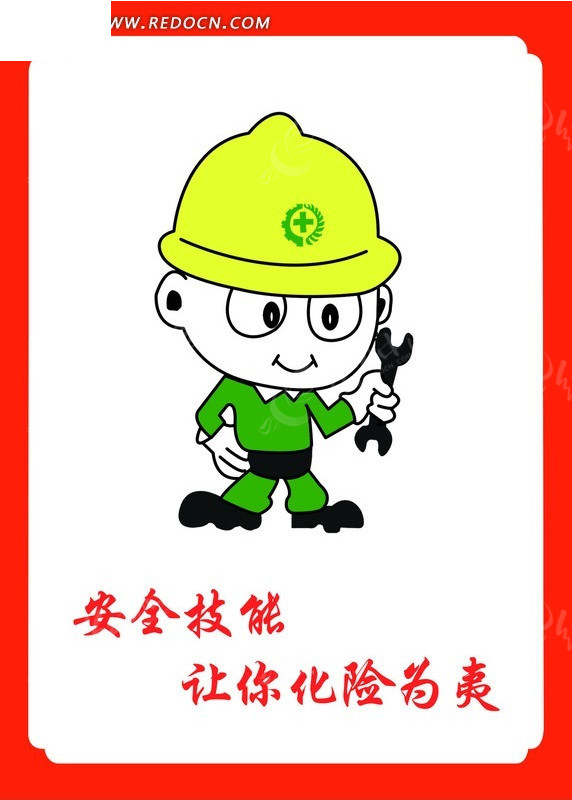 是在劫难逃，还是化险为夷？这些知识很重要！