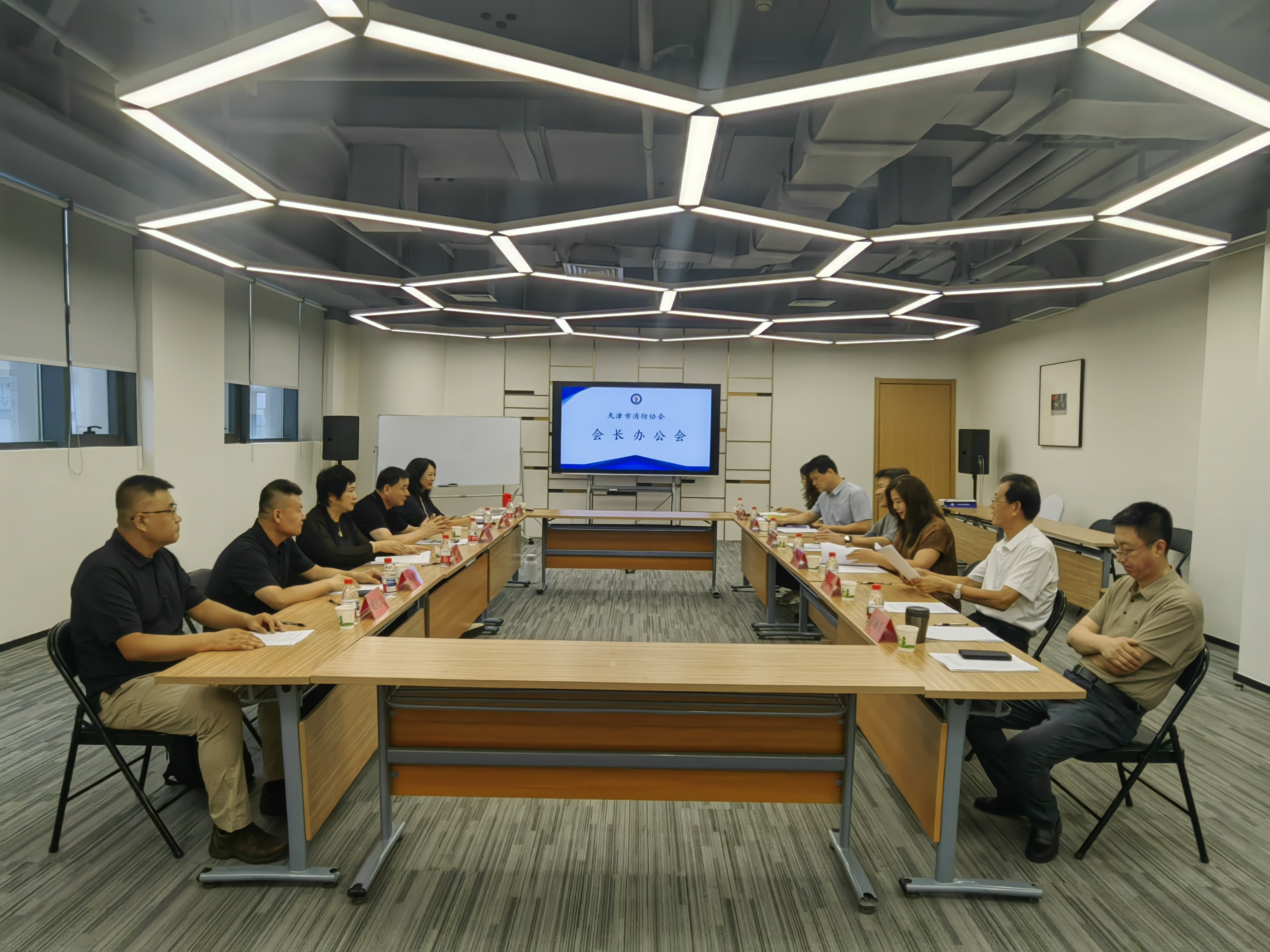 天津市消防协会召开会长办公会扩大会