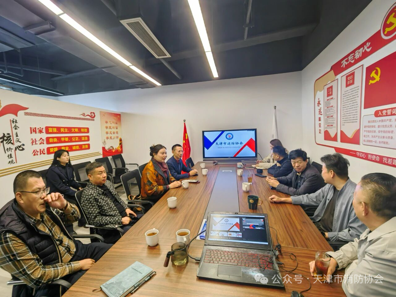 技术交流促发展！天津市消防协会与江苏远洋帆消防科技集团开展专项研讨