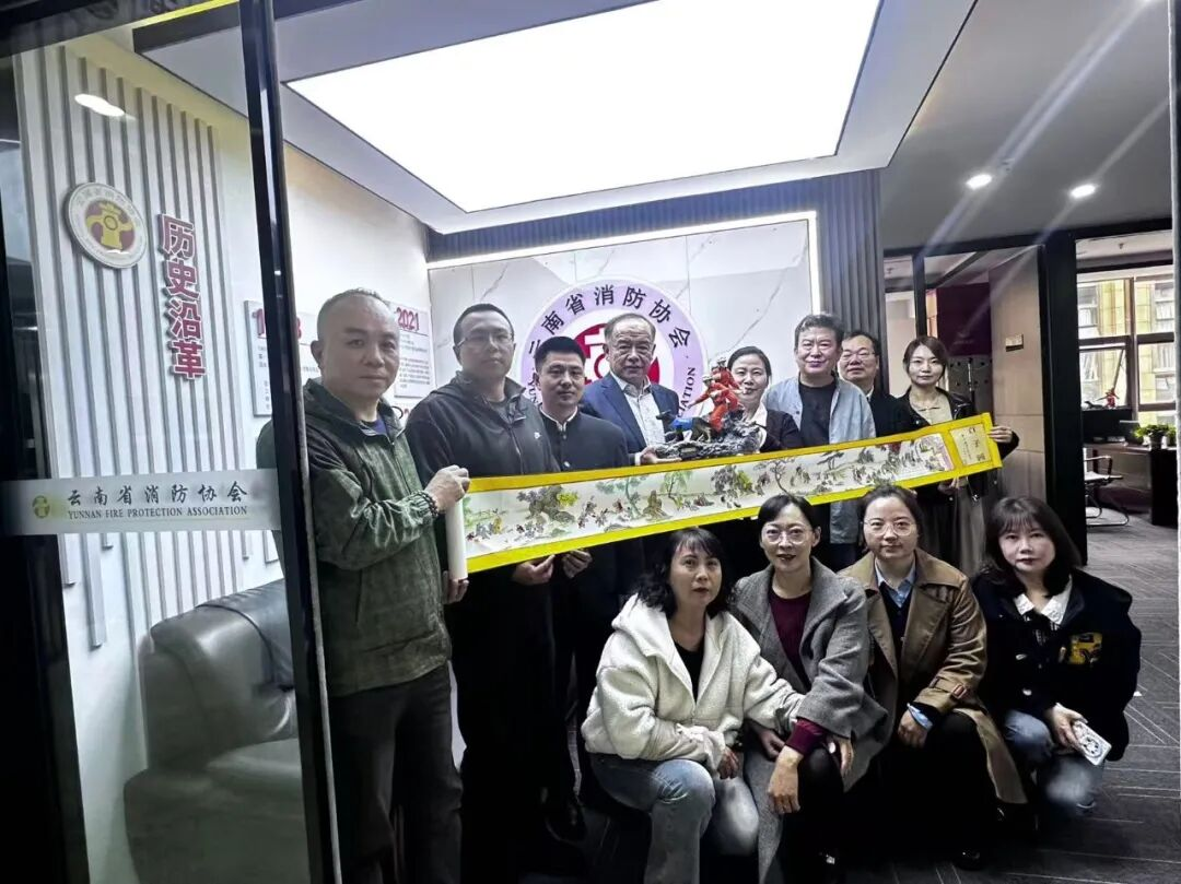天津市消防协会应邀赴云南省消防协会学习交流