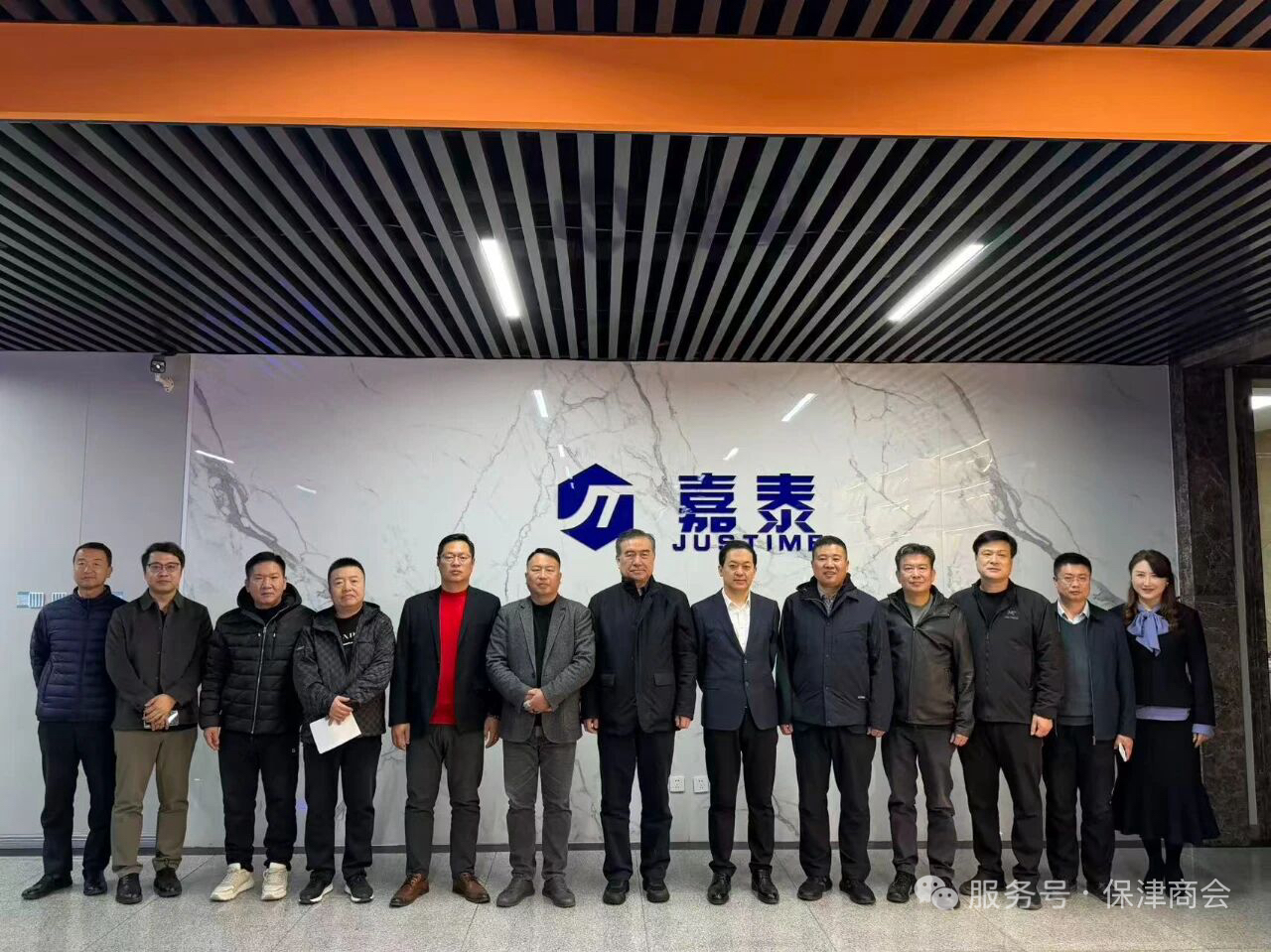 天津市消防协会携手友好商协院联席会成员共同参加“携手筑势・商路共赢” 主题活动