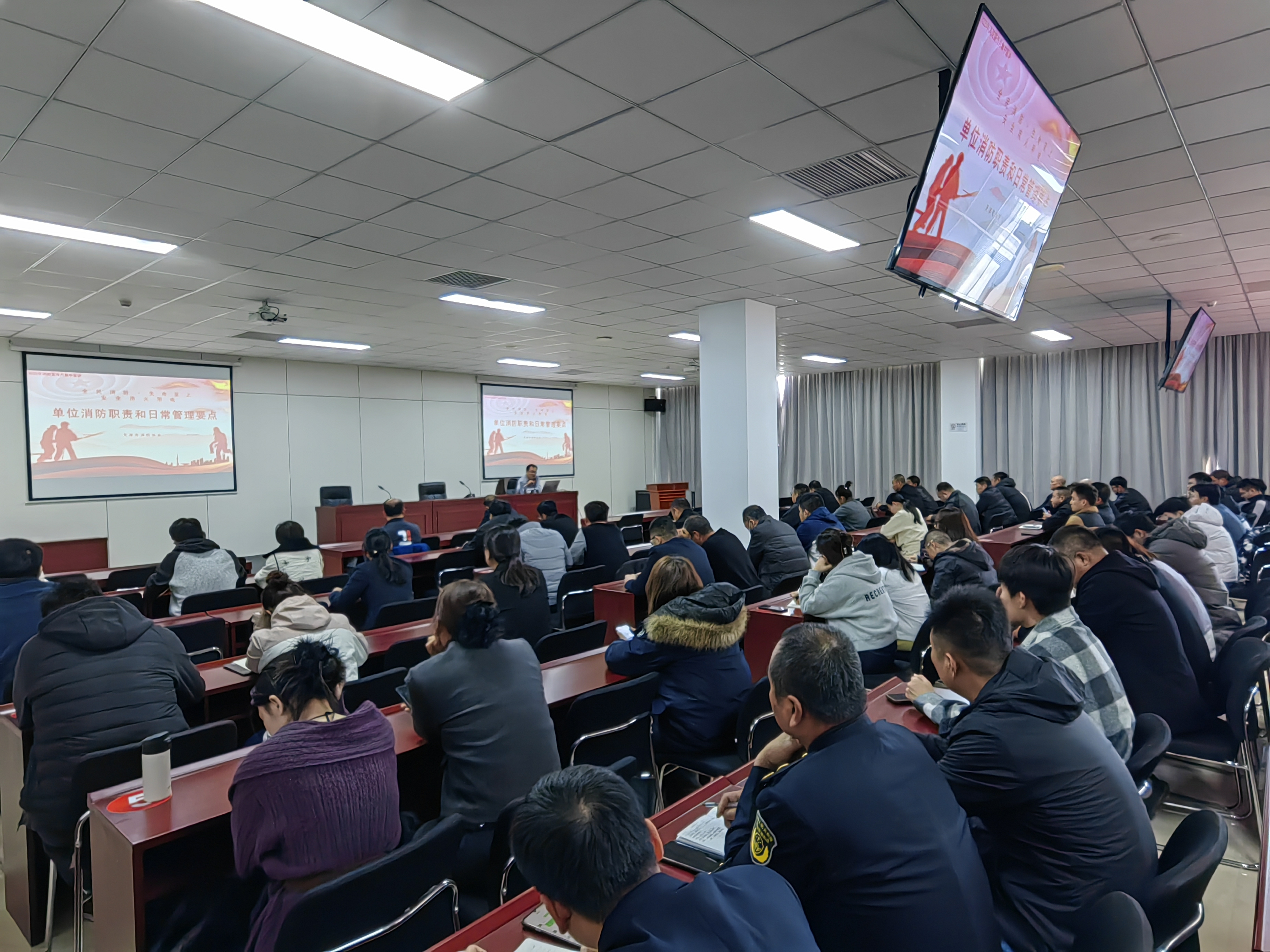 全民共筑防火墙，争做安全守护者——天津市消防协会举办2025年度消防宣传月主题活动