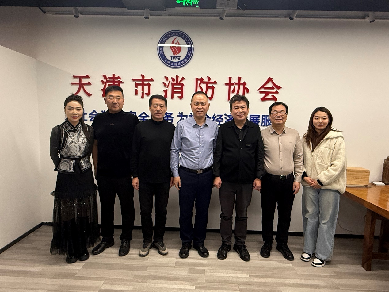 内蒙古自治区消防协会到我会走访交流